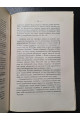 1906 г. Пушкин и его современники. Материалы и исследования. Выпуск IV