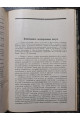  1924 г. ﻿Техника. Экономика и Право №4-5