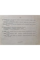  1924 г. ﻿Техника. Экономика и Право №4-5