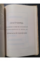 1927 г. Десятилетие строительства социалистической промышленности УССР