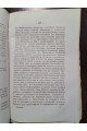 1879 г. Протоколы заседаний совета Киевской духовной академии