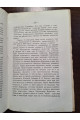 1879 г. Протоколы заседаний совета Киевской духовной академии