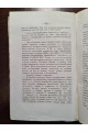 1879 г. Протоколы заседаний совета Киевской духовной академии