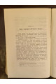 1915 г. Инок Никодим Стародубский