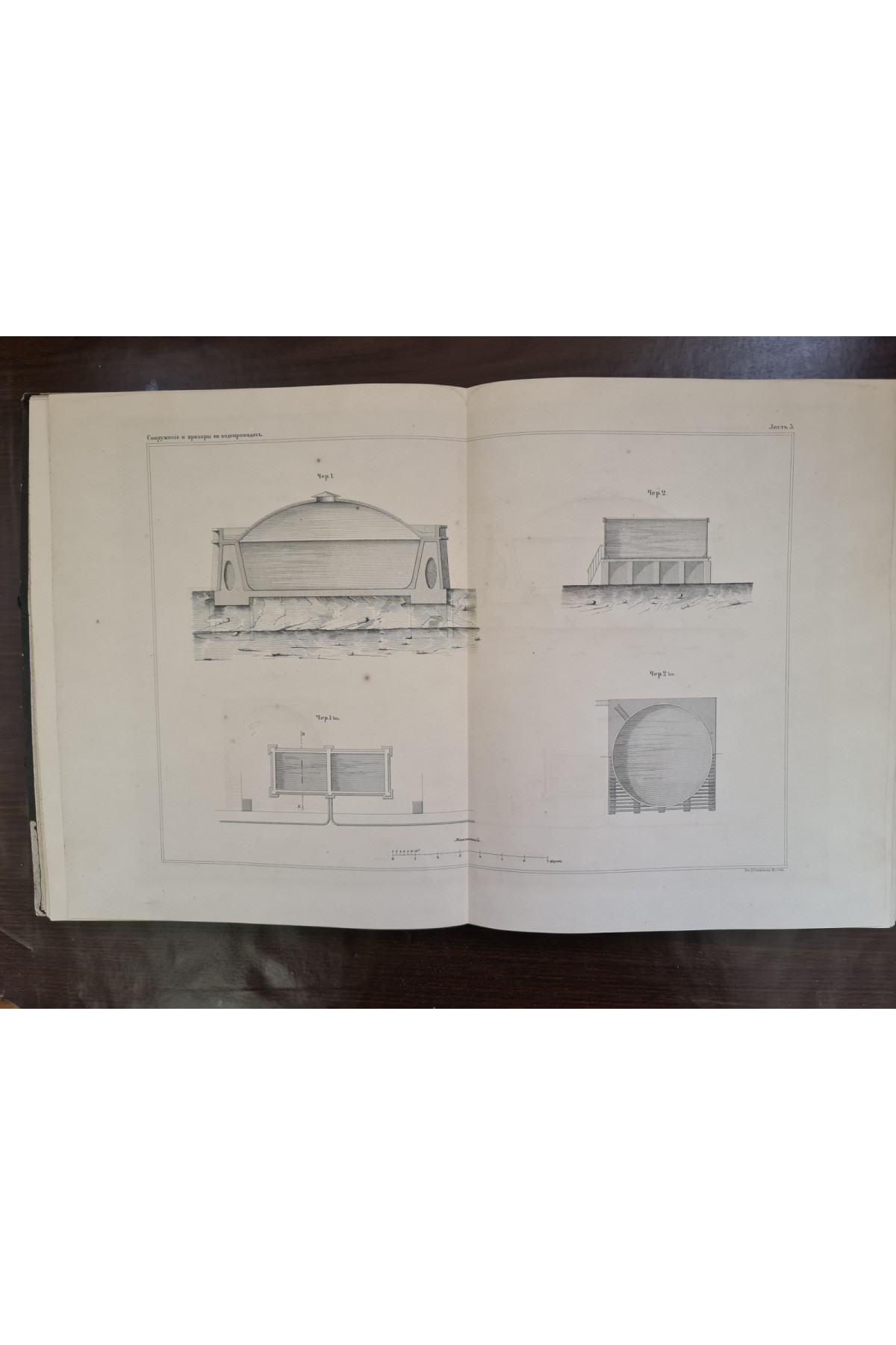 Руководство к устройству водопроводов с чертежами