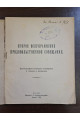 1920 г. Второе Всеукраинское продовольственное совещание