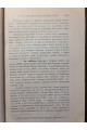 1909 г. Протоколы заседаний Киевского Общества Естествоиспытателей за 1907 и 1908 годы