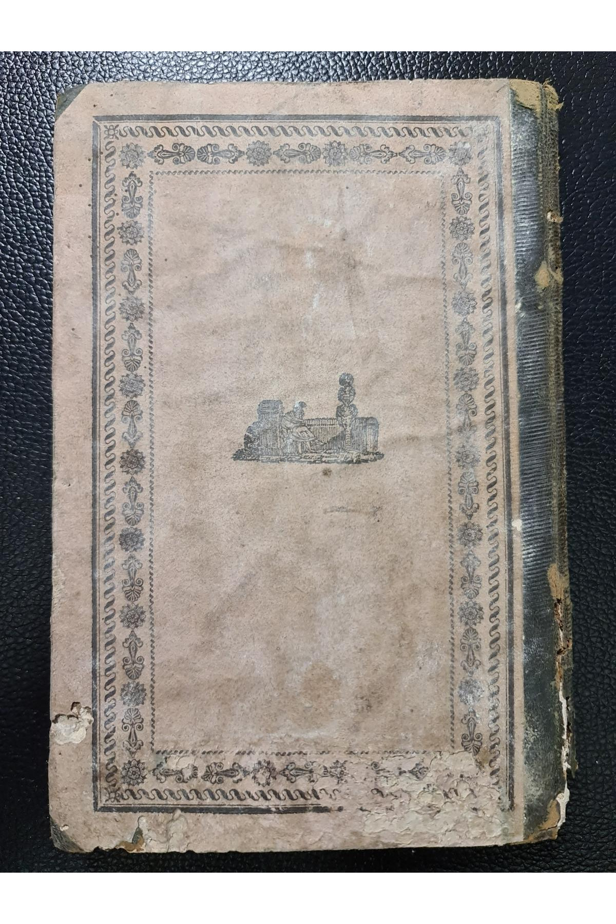 1836 г. Краткое начертание жизни и деяний Никона