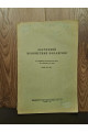 1927 р. Абетковий прикметний покажник 