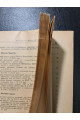 1927 р. Абетковий прикметний покажник 
