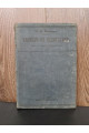 1909 г. Записки по педагогике. Общая дидактика