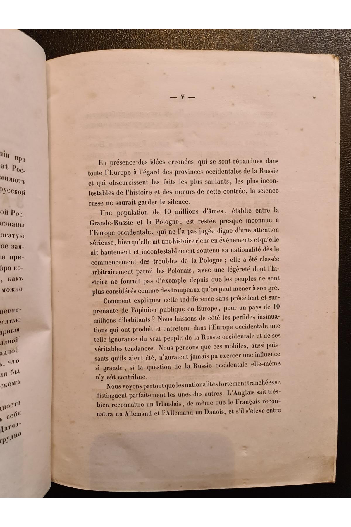 1865 г. Документы, объясняющие историю Западно-Русского края