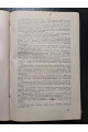 1928 р.   Учет основных операций торговых хозяйств