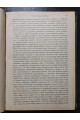 1899 г. ﻿Народное образование в цивилизованных странах