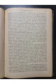 1899 г. ﻿Народное образование в цивилизованных странах