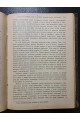 1899 г. ﻿Народное образование в цивилизованных странах