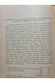 1899 г. ﻿Народное образование в цивилизованных странах