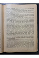 1910 г. Сборник сведений и советов по сельскому хозяйству, кустарным промыслам и домоводству