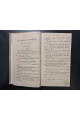 1837 г. Французская хрестоматия с французско-русским словарем