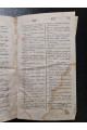 1837 г. Французская хрестоматия с французско-русским словарем