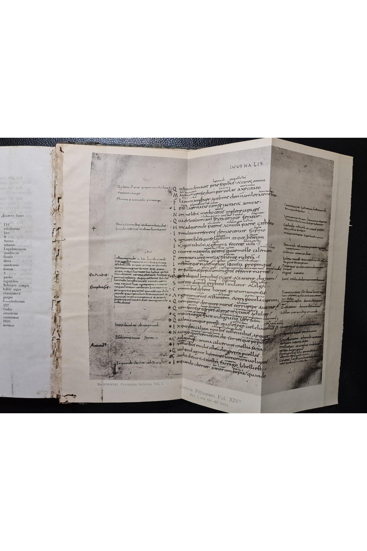 1888 р. Сатиры Ювенала