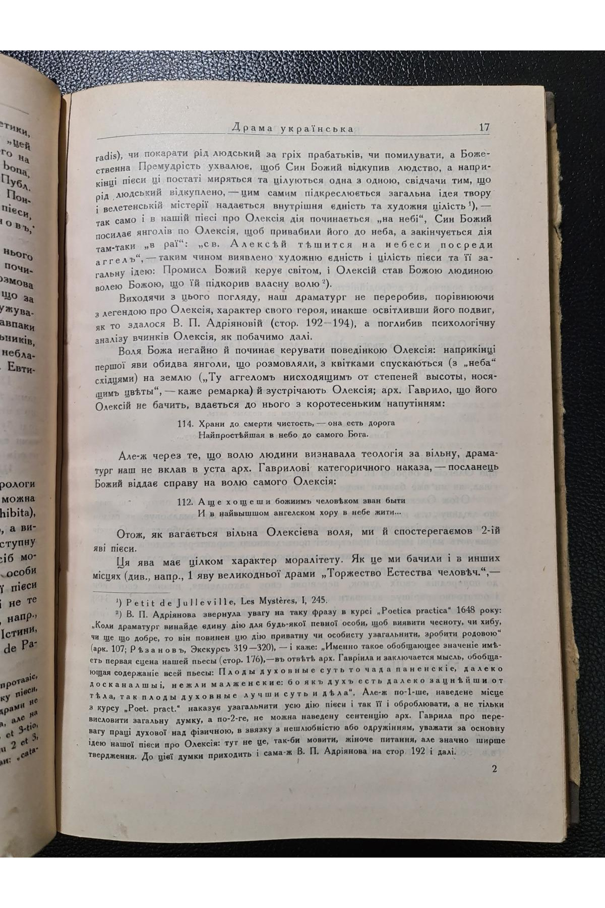 1928 р. Драма Українська" (Старовинний театр український)