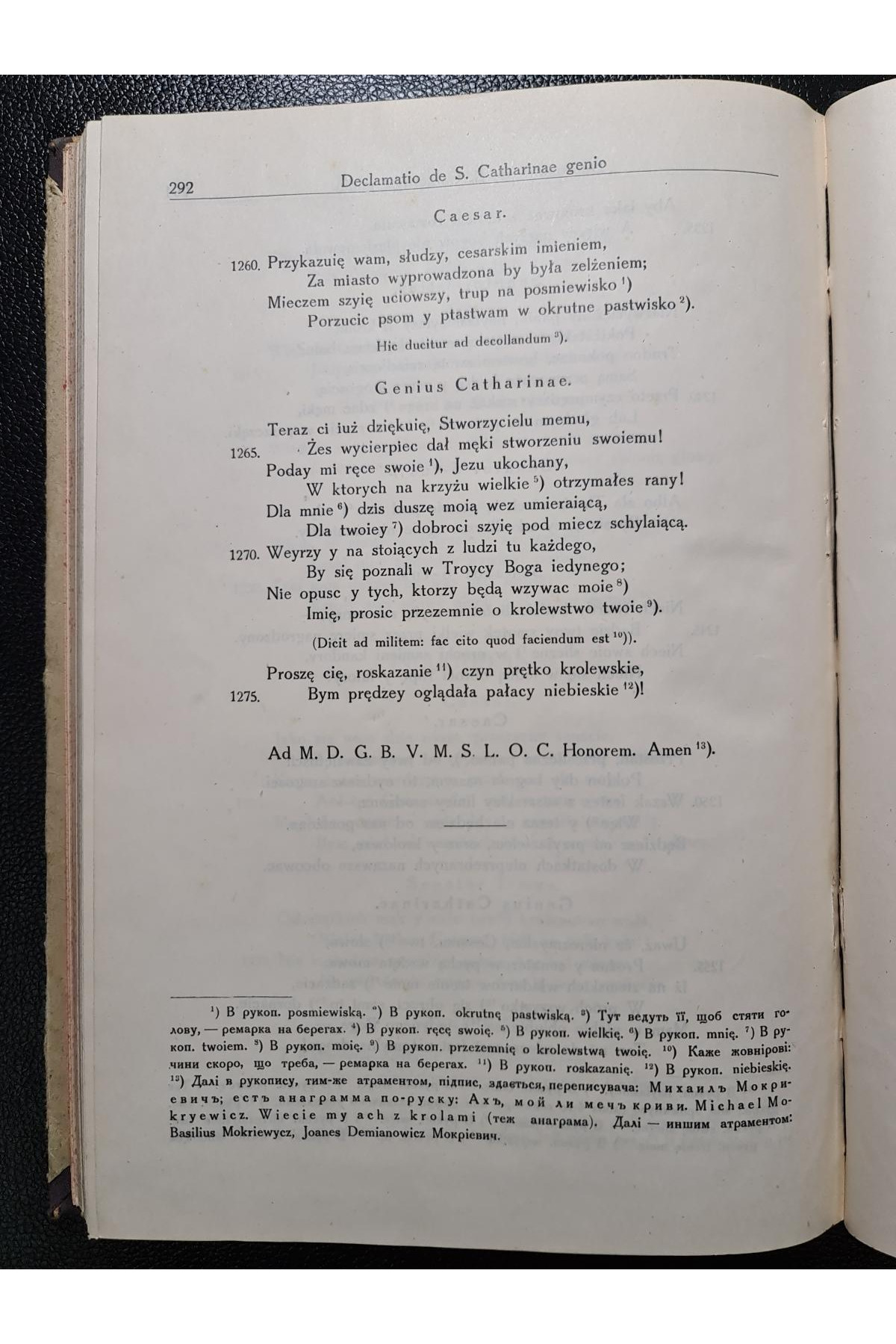 1928 р. Драма Українська" (Старовинний театр український)