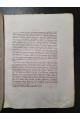 1870 р. Труды Общества испытателей природы при Императорском Харьковском университете