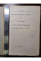 1927 г. Северо-двинских раскопок В. П. Амалицкого Описание скелетных остатков 