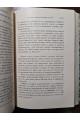 1915 г. Обзор Рукописных памятников Дионисий Фракийский и Армянские толкователи