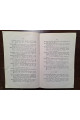 1886 г. Первое дополнение к каталогу библиотеки Киевского Общества Естествоиспытателей