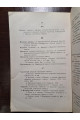 1886 г. Первое дополнение к каталогу библиотеки Киевского Общества Естествоиспытателей
