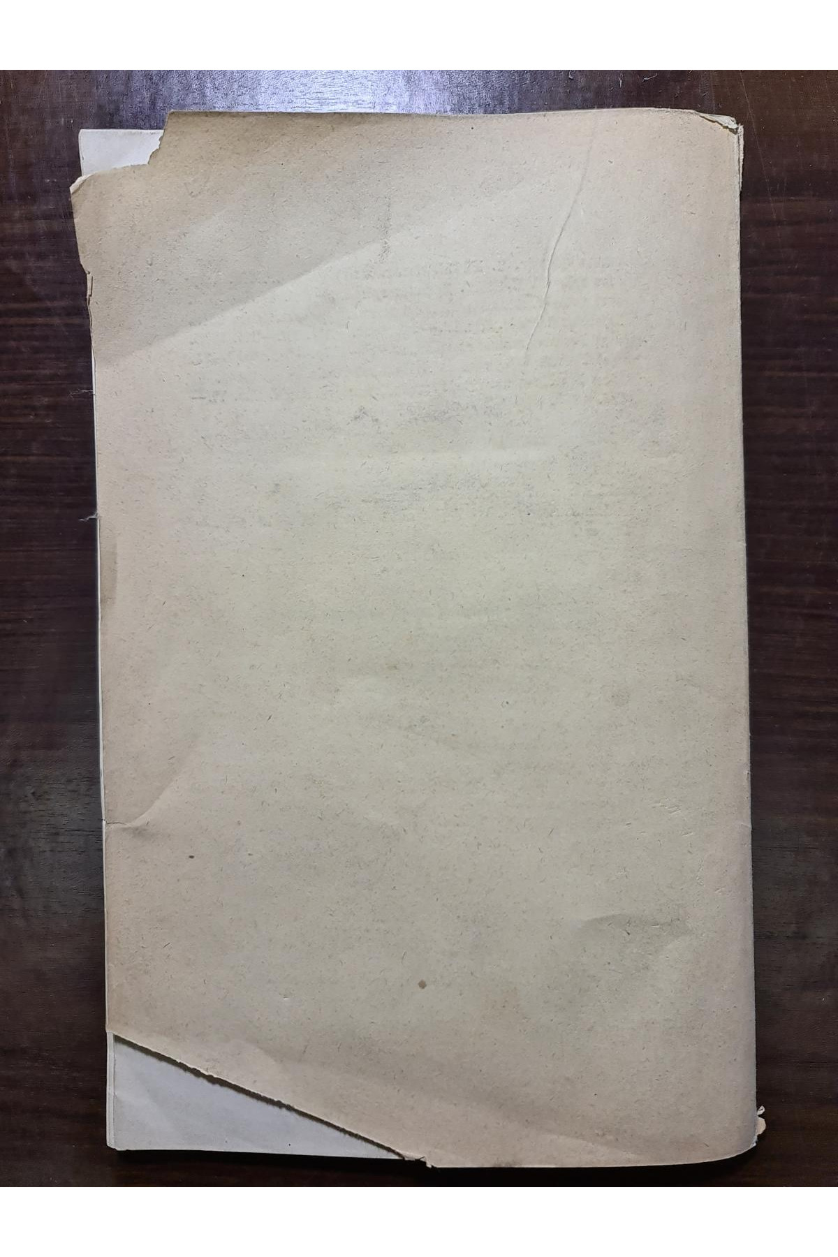 1886 г. Первое дополнение к каталогу библиотеки Киевского Общества Естествоиспытателей