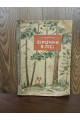 Зірочки в лісі 1934 р. Обкладинка А. Єфімова. А. Барто