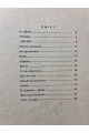 Зірочки в лісі 1934 р. Обкладинка А. Єфімова. А. Барто