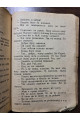Зірочки в лісі 1934 р. Обкладинка А. Єфімова. А. Барто