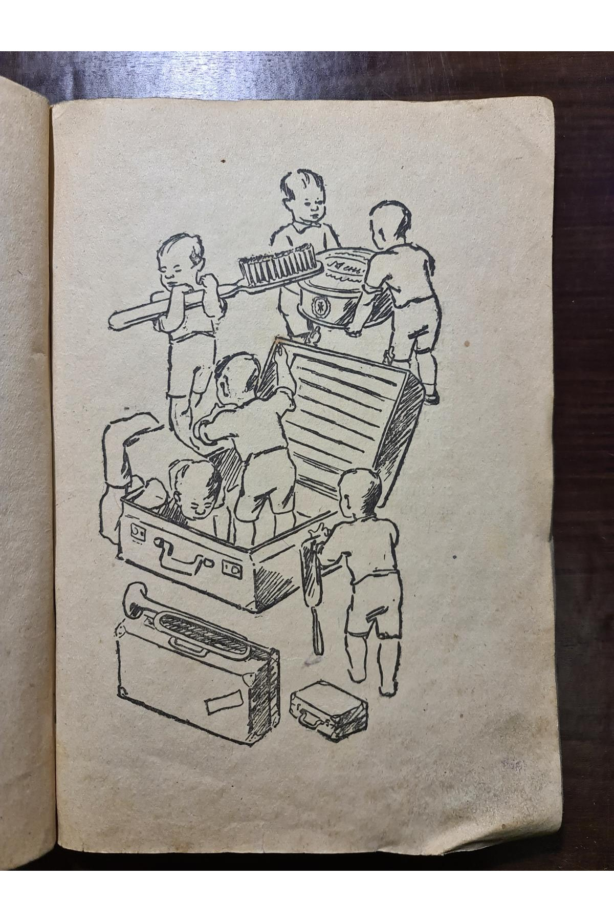 Зірочки в лісі 1934 р. Обкладинка А. Єфімова. А. Барто