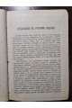 1892 г. Рабочий вопрос. Его значение в настоящем и будущем