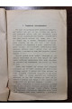 1911 р. Історія Старо-Сенжарівського споживчого товариства Полтавського повіту