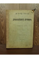 1888 р. История России с древнейших времен. Том 2 и 3.