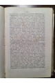 1888 р. История России с древнейших времен. Том 2 и 3.