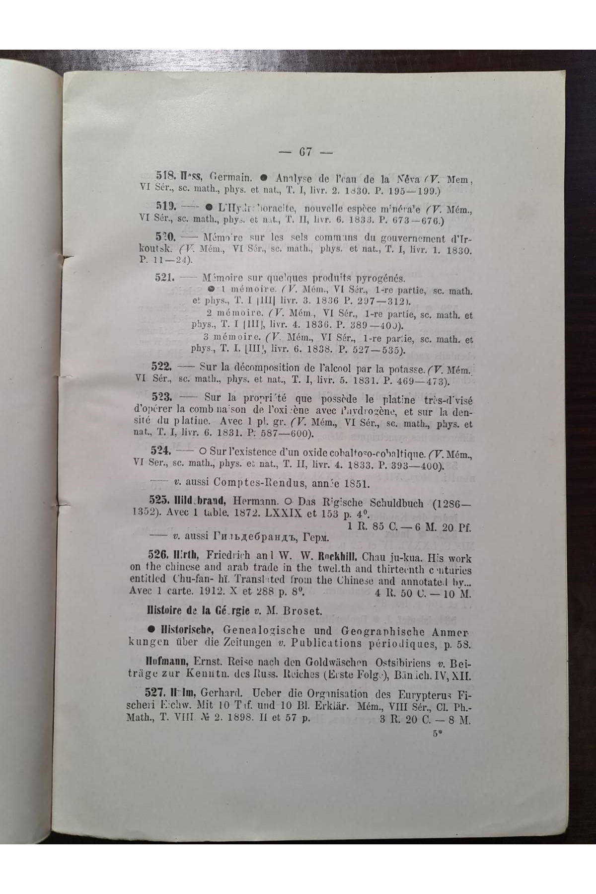 1916 г. Каталог изданий Императорской академии наук. Часть III