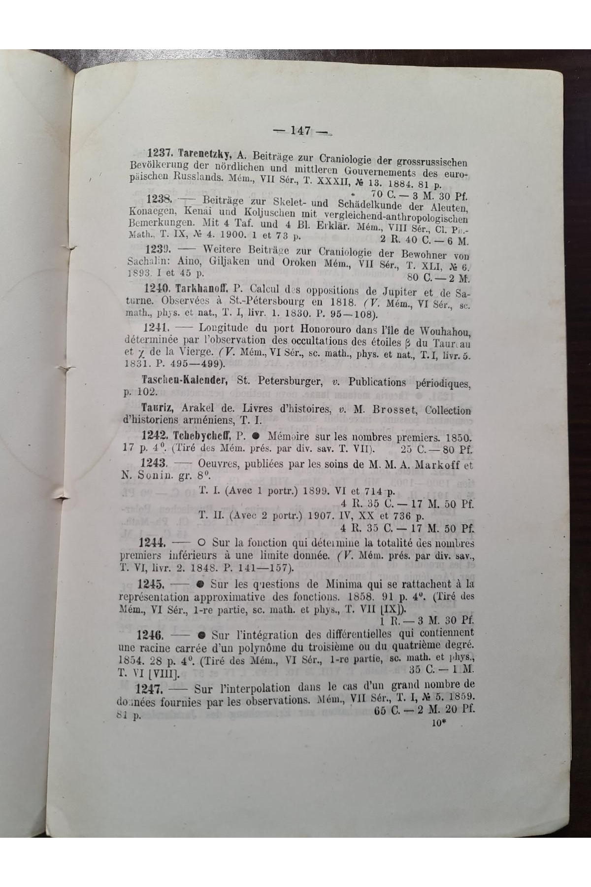 1916 г. Каталог изданий Императорской академии наук. Часть III