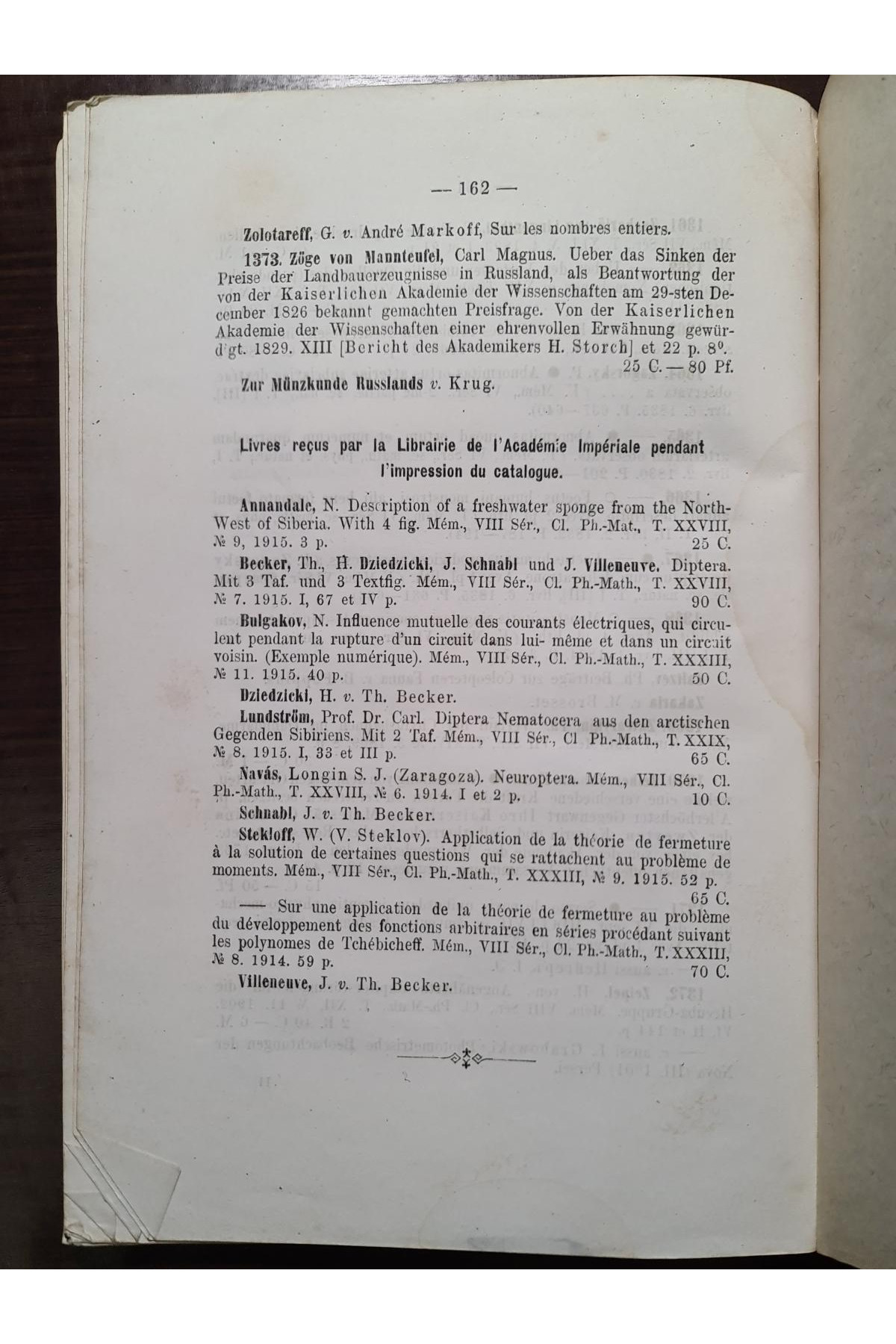 1916 г. Каталог изданий Императорской академии наук. Часть III