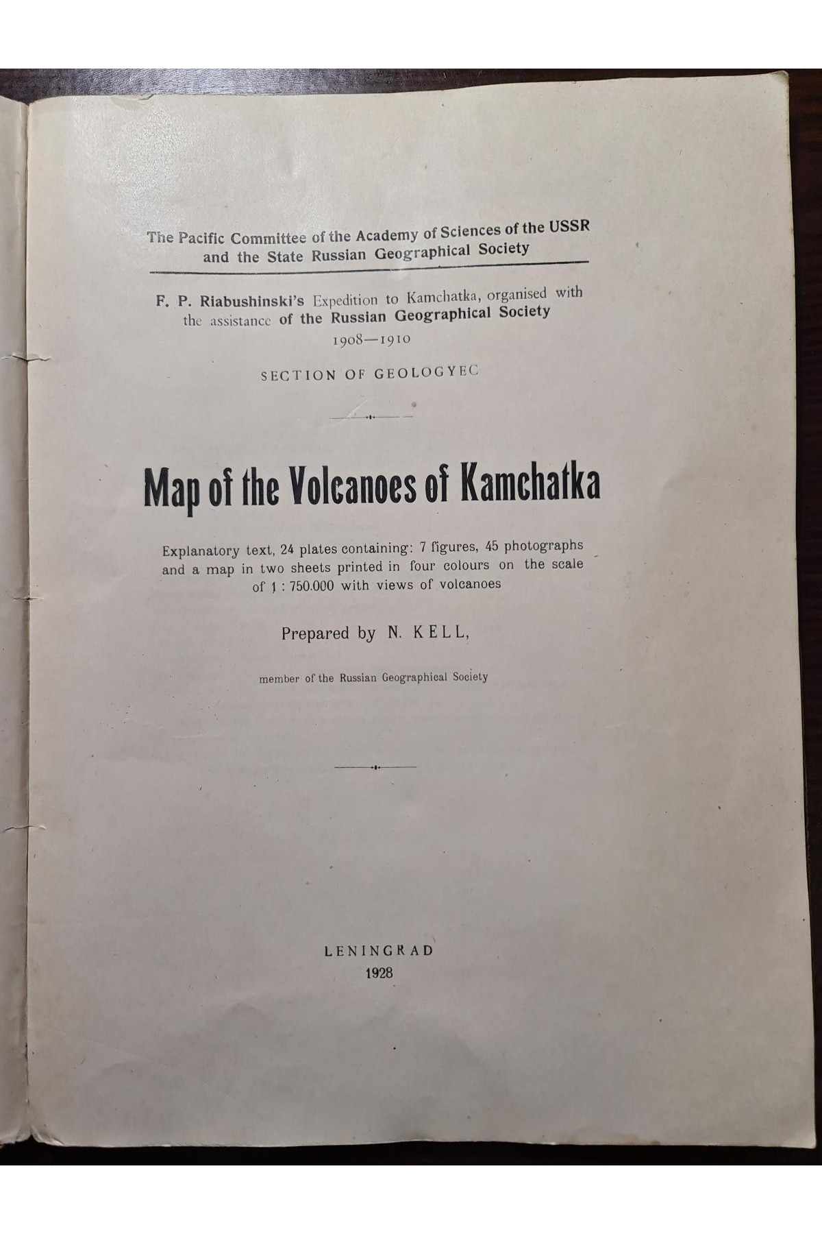 1928 г. Карта вулканов Камчатки