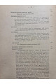 1922 г. Белорусы. Том III. Очерки словесности белорусского племени.