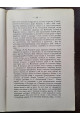 1927 г. Письма Пушкина к Елизавете Михайловне Хитрово 1827-1832.  