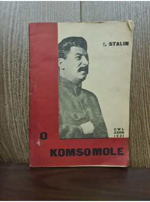 1931 р. О комсомоле. Авангард