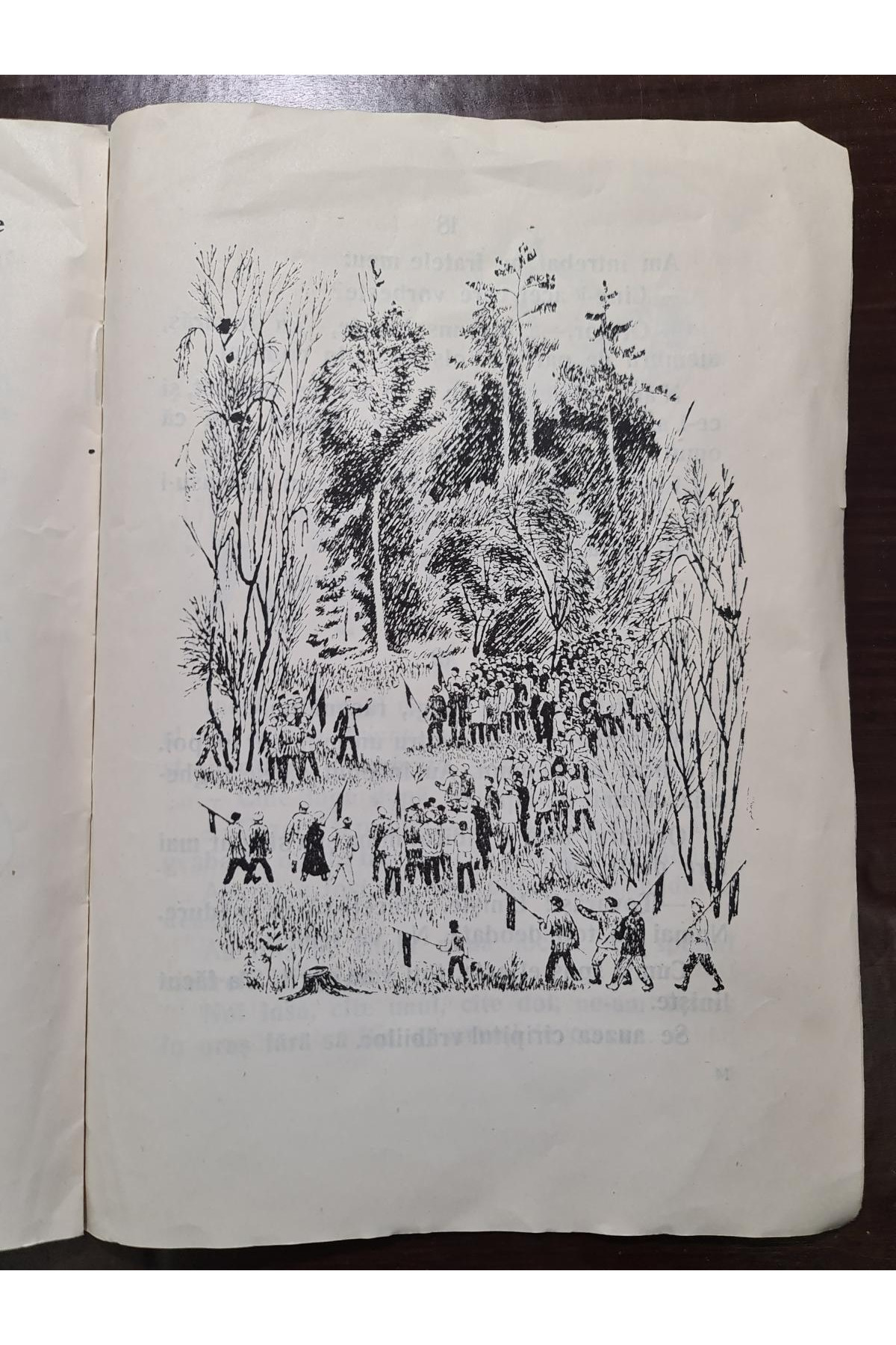 1936 р. Чудесный праздник