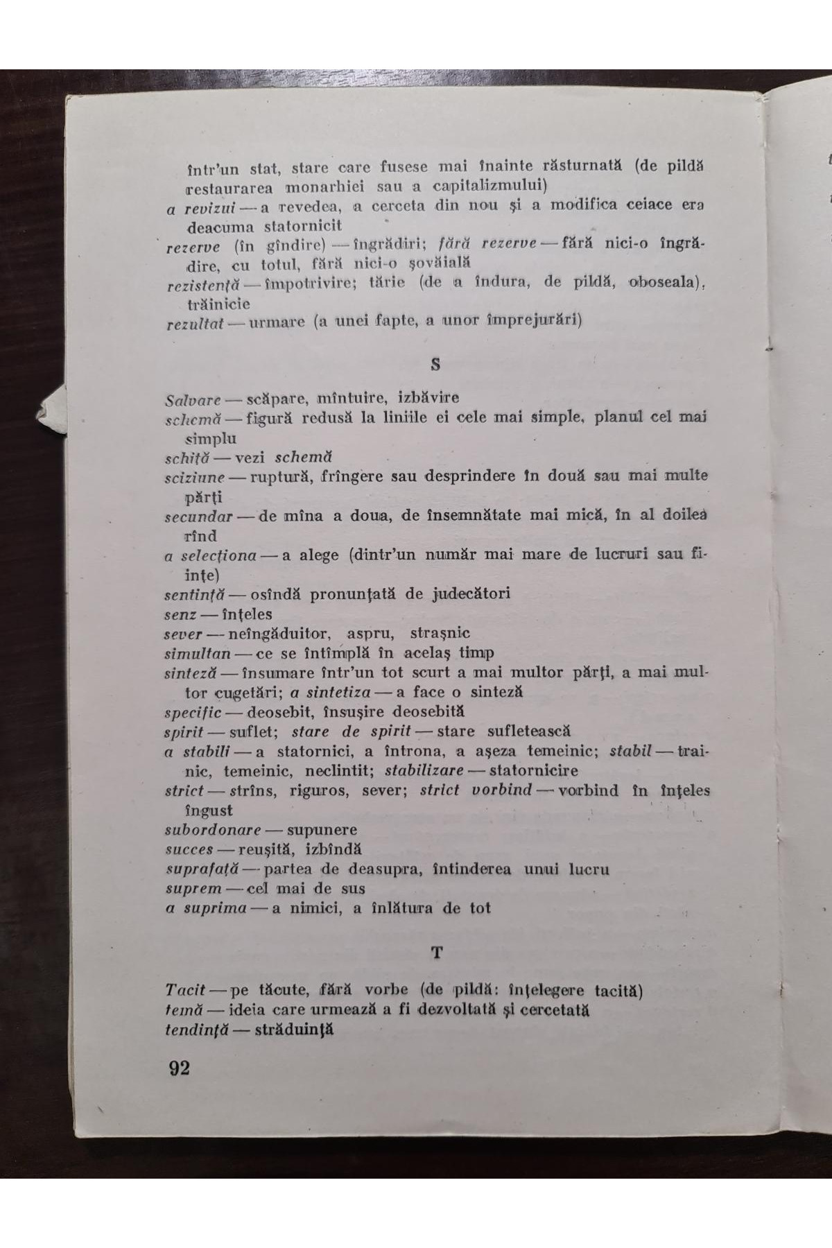 1936 г. О вопросах ленинизма